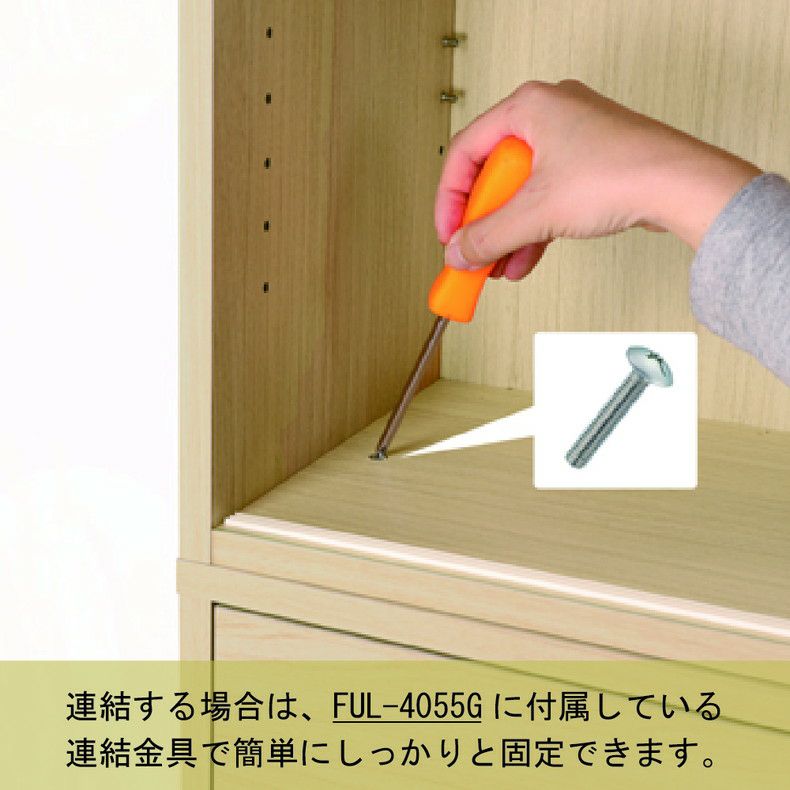 食器棚 | カップボード FUL-1255DGH フルニコ