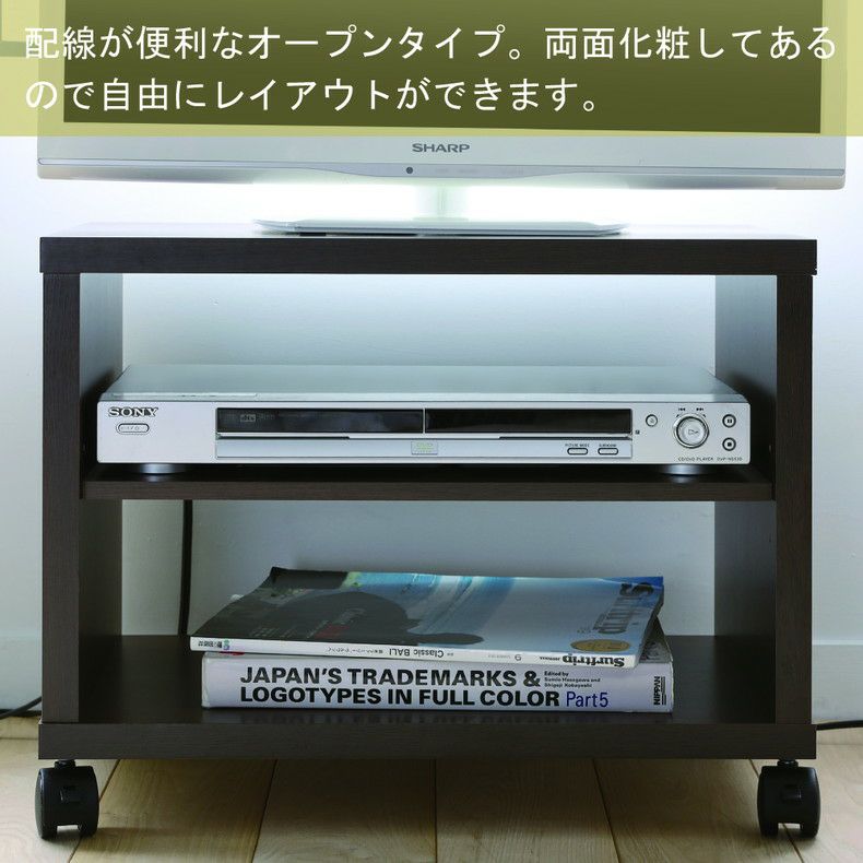 テレビ台・ロータイプ | 約50cm幅 テレビ台 FUL-4050TV フルニコ