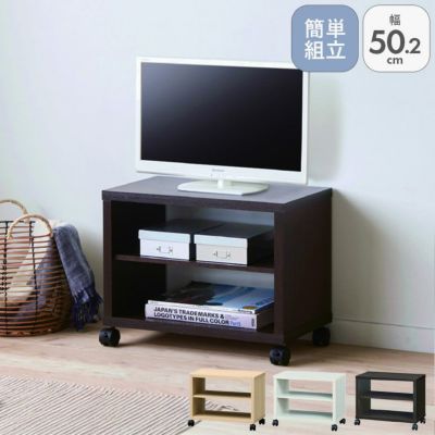 約50cm幅 テレビ台 FUL-4050TV フルニコのサムネイル