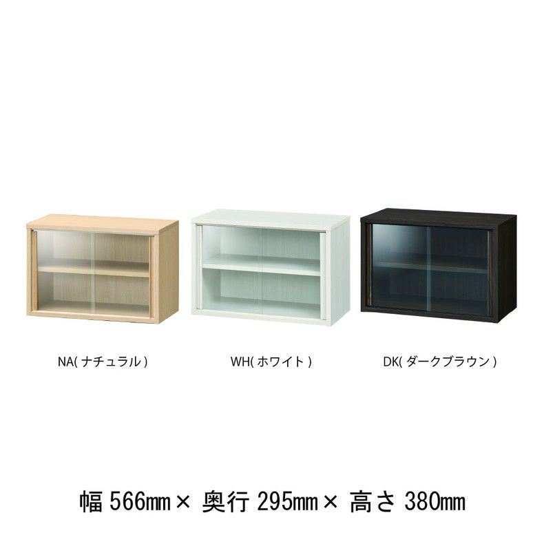 食器棚 | ミニカップボード FUL-4055G フルニコ