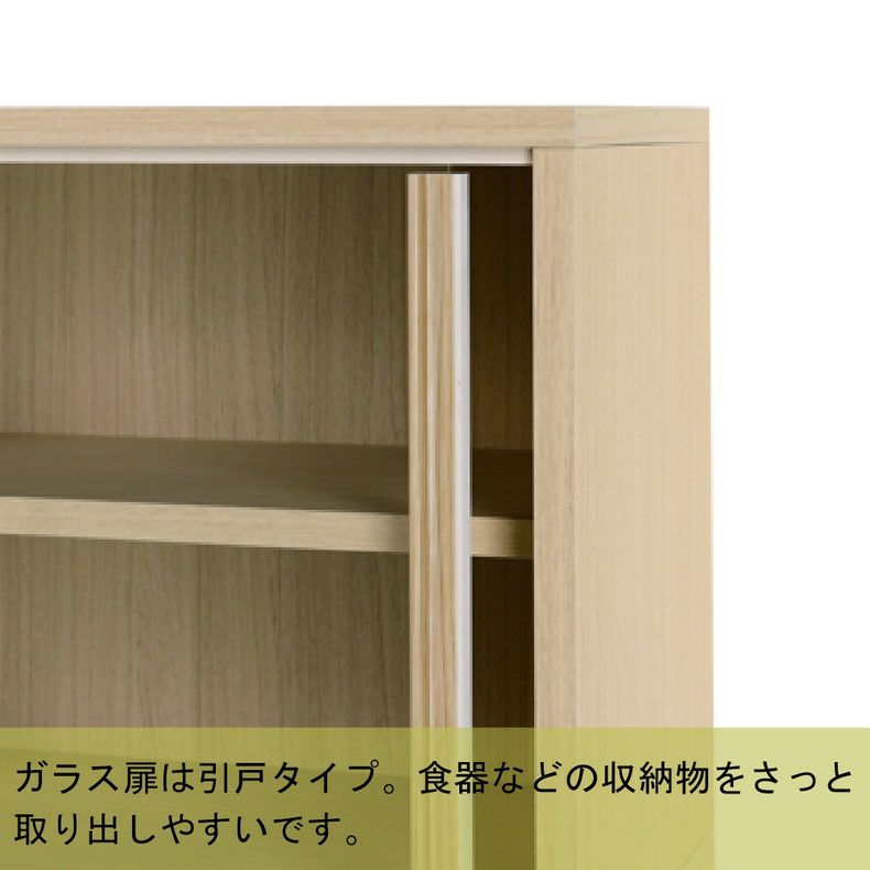 食器棚 | ミニカップボード FUL-4055G フルニコ