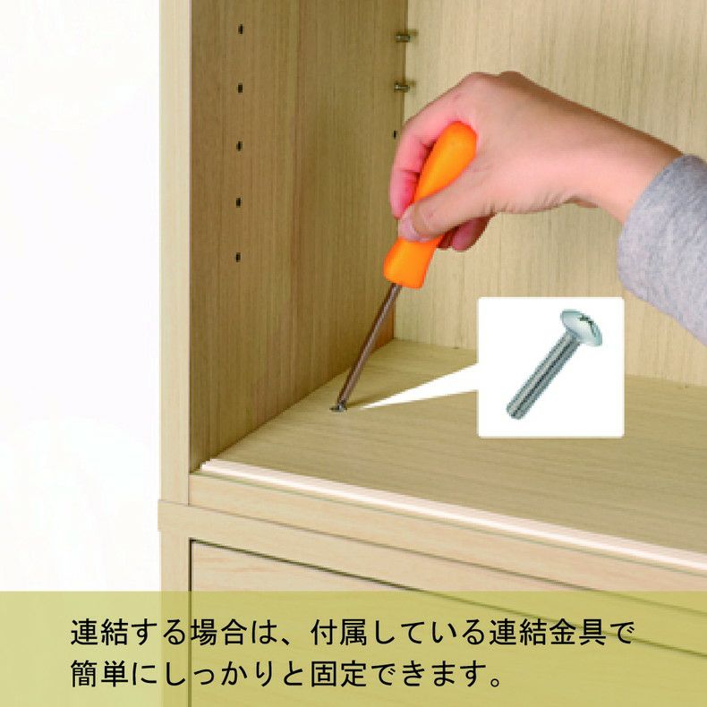 食器棚 | ミニカップボード FUL-4055G フルニコ