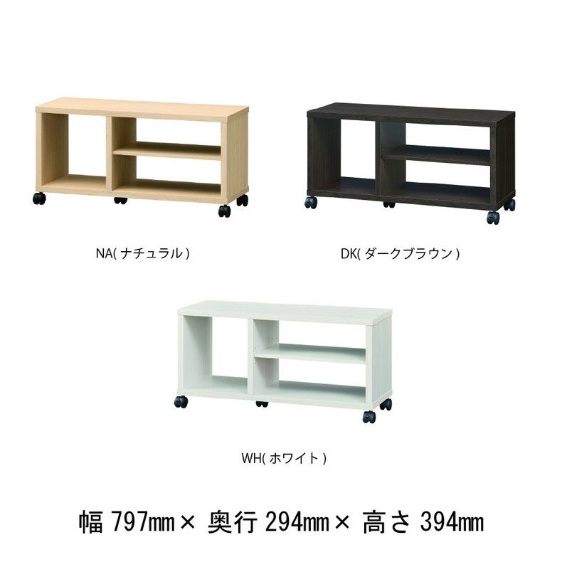 テレビ台・ロータイプ | 約80cm幅 テレビ台 FUL-4050TV フルニコ