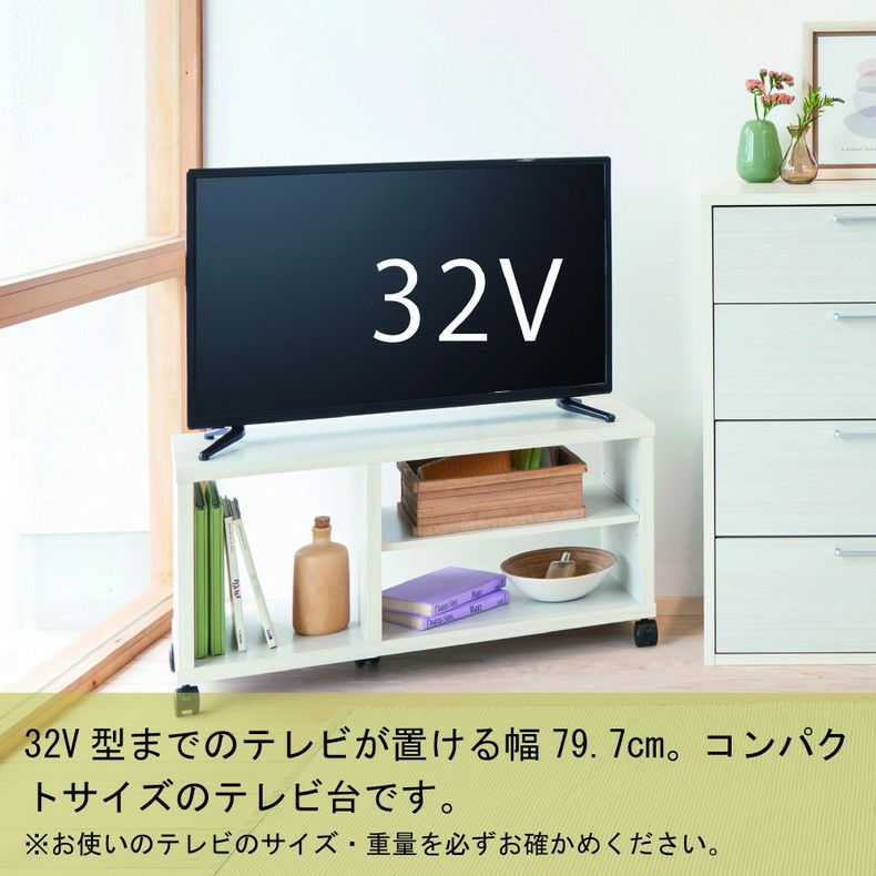 テレビ台・ロータイプ | 約80cm幅 テレビ台 FUL-4050TV フルニコ