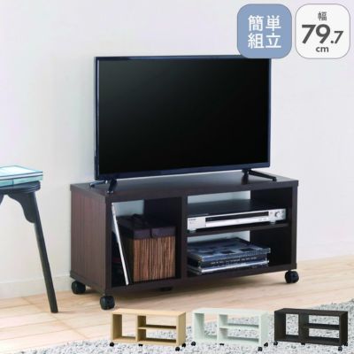 約80cm幅 テレビ台 FUL-4050TV フルニコのサムネイル