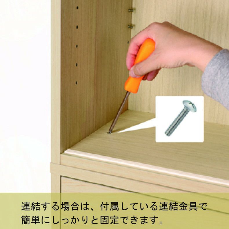 収納棚 | キャビネット FUL-8055DH フルニコ