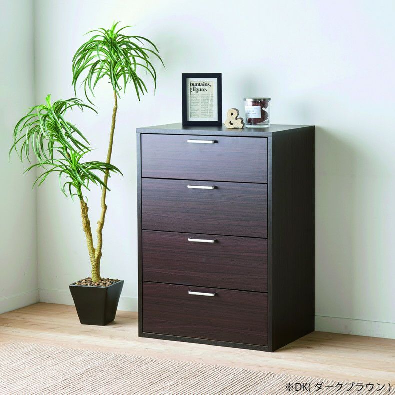 整理ダンス・チェスト | 約60cm幅 チェスト FUL-8055H フルニコ