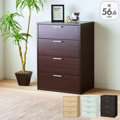 約60cm幅 チェスト FUL-8055H フルニコのサムネイル