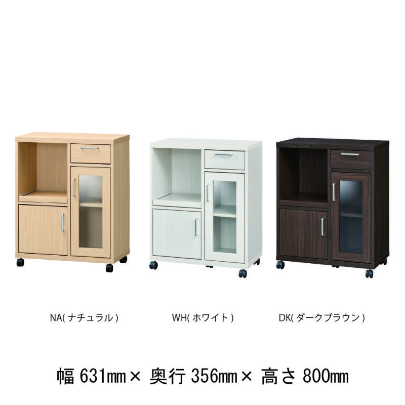 カウンター・キッチン収納 | キッチンカウンター FUL-8065SL フルニコ