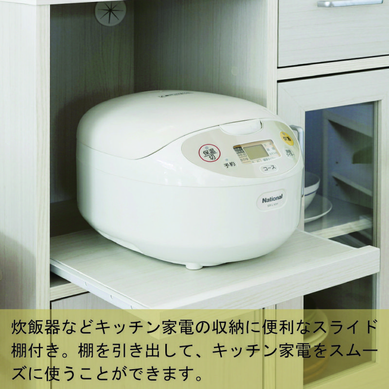 カウンター・キッチン収納 | キッチンカウンター FUL-8065SL フルニコ