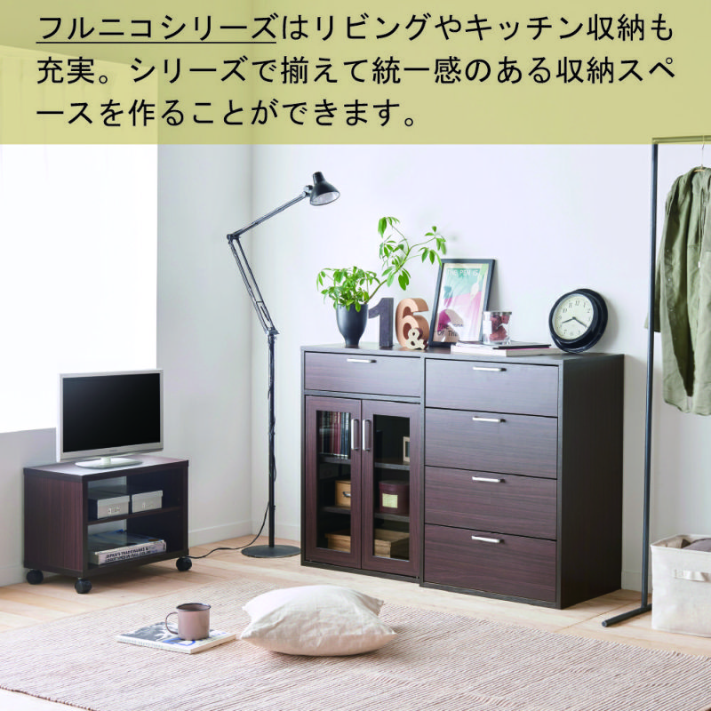 カウンター・キッチン収納 | キッチンカウンター FUL-8065SL フルニコ