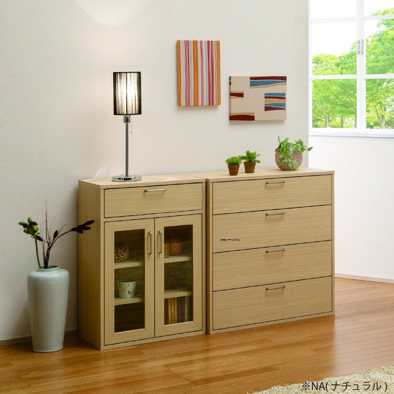 整理ダンス・チェスト | 約80cm幅 チェスト FUL-8080H フルニコ