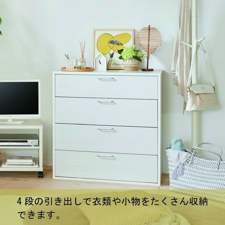 整理ダンス・チェスト | 約80cm幅 チェスト FUL-8080H フルニコ