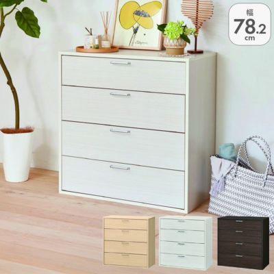 約80cm幅 チェスト FUL-8080H フルニコのサムネイル