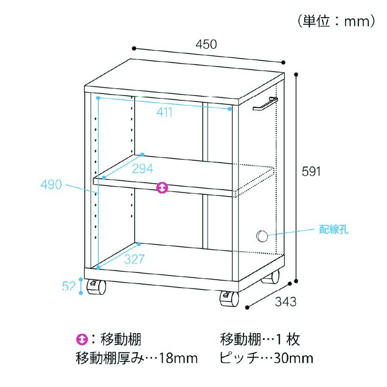 デスク | サイドワゴン 6045W オフィスコ