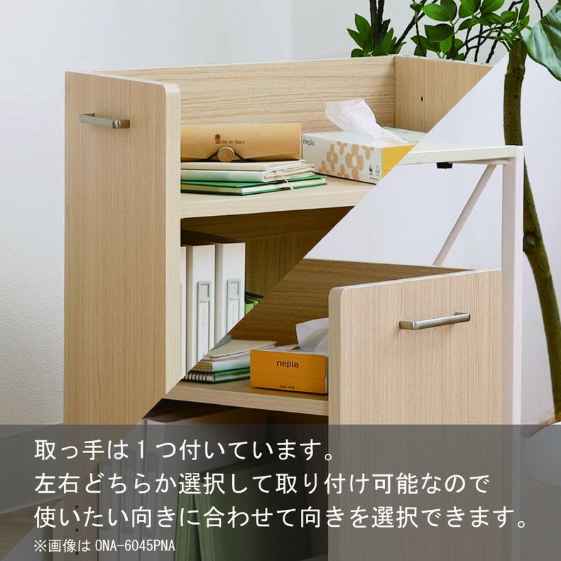 デスク | サイドワゴン 6045W オフィスコ