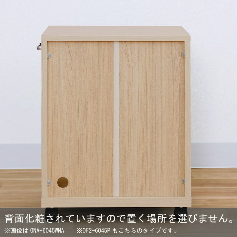 デスク | サイドワゴン 6045W オフィスコ