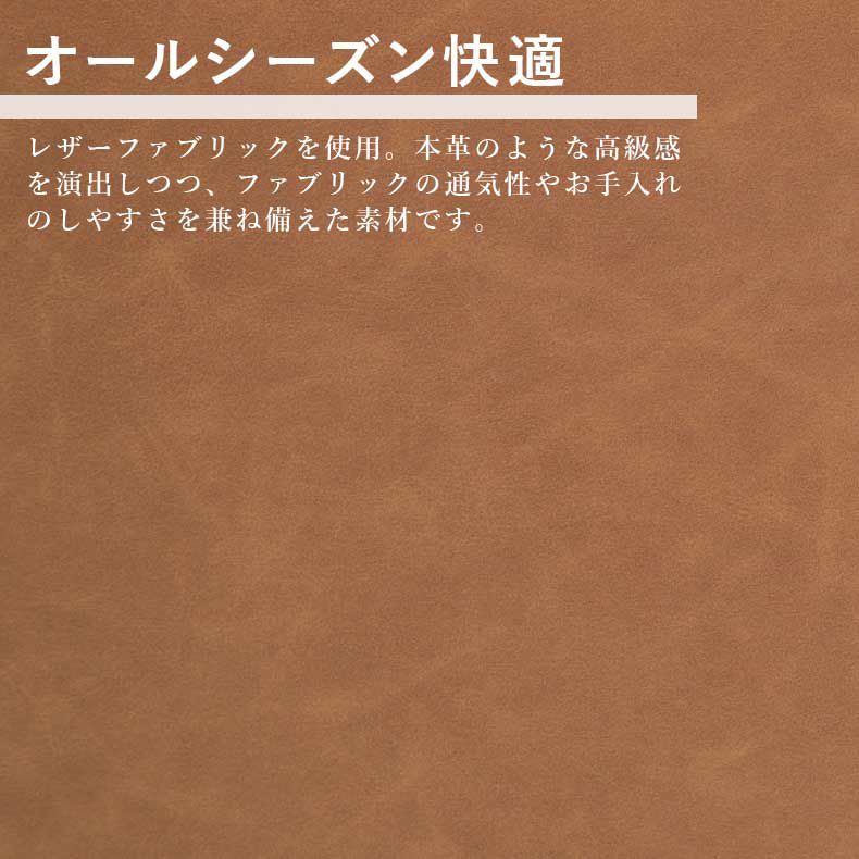 電動ソファ | 3人掛け 電動ソファ ホープ