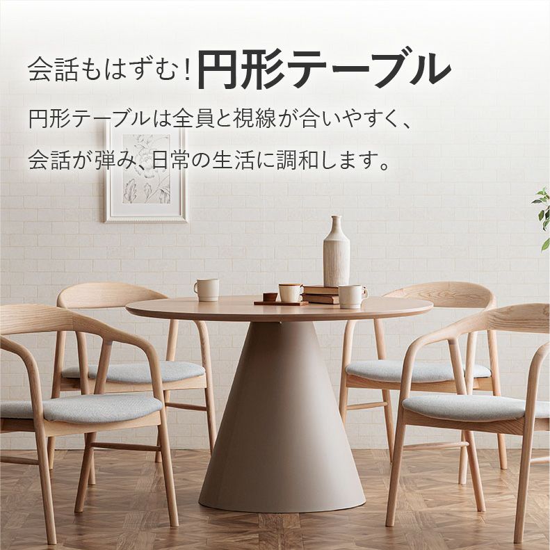 美品円形ダイニングテーブル 円形ダイニングテーブル フロスト