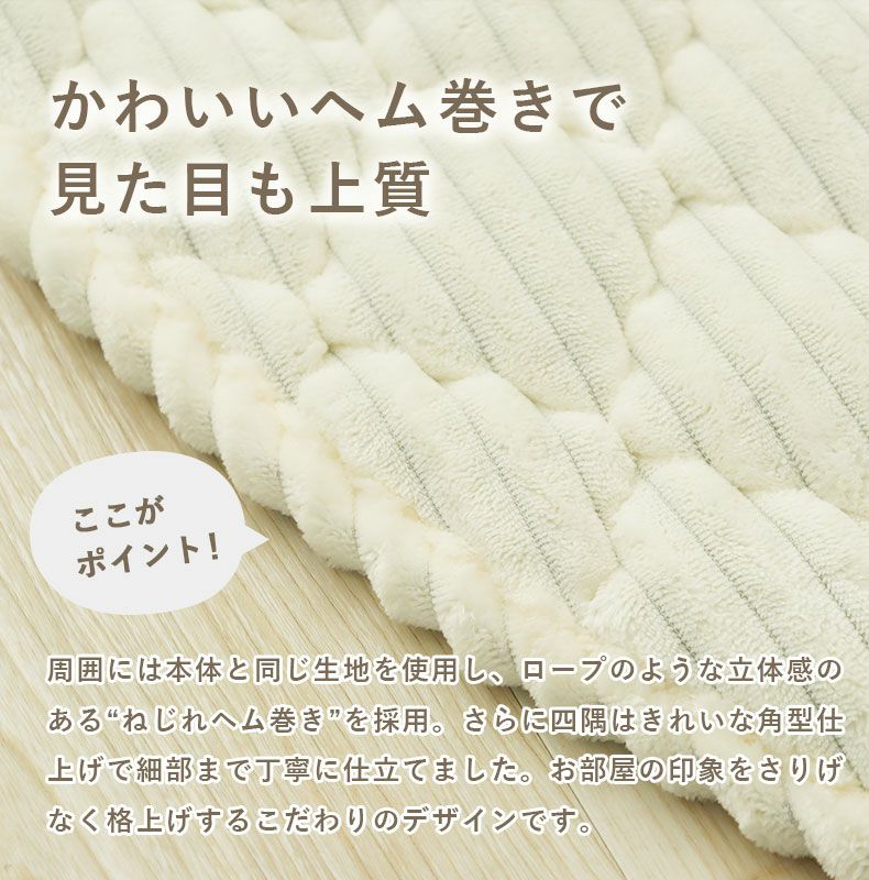 無地ラグ | 160円形 蓄熱ラグ フェリス