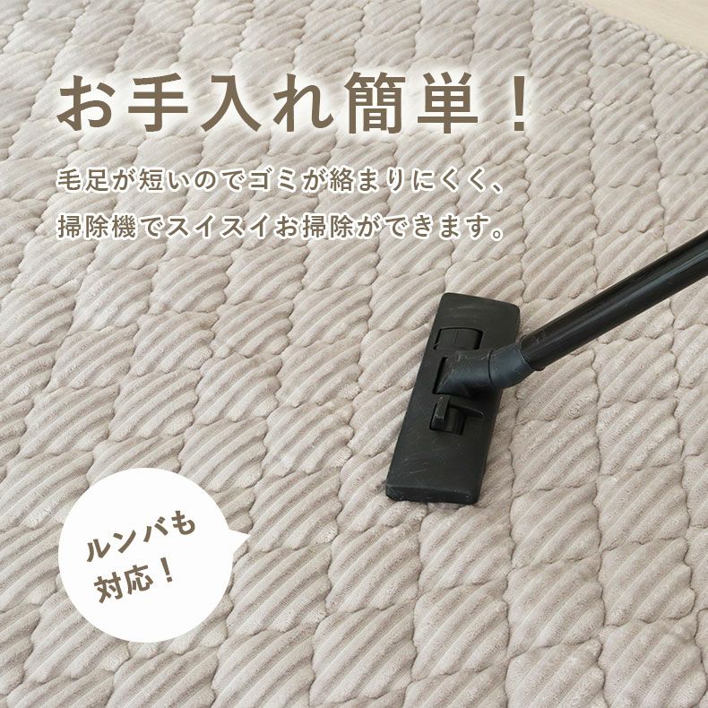 無地ラグ | 160円形 蓄熱ラグ フェリス