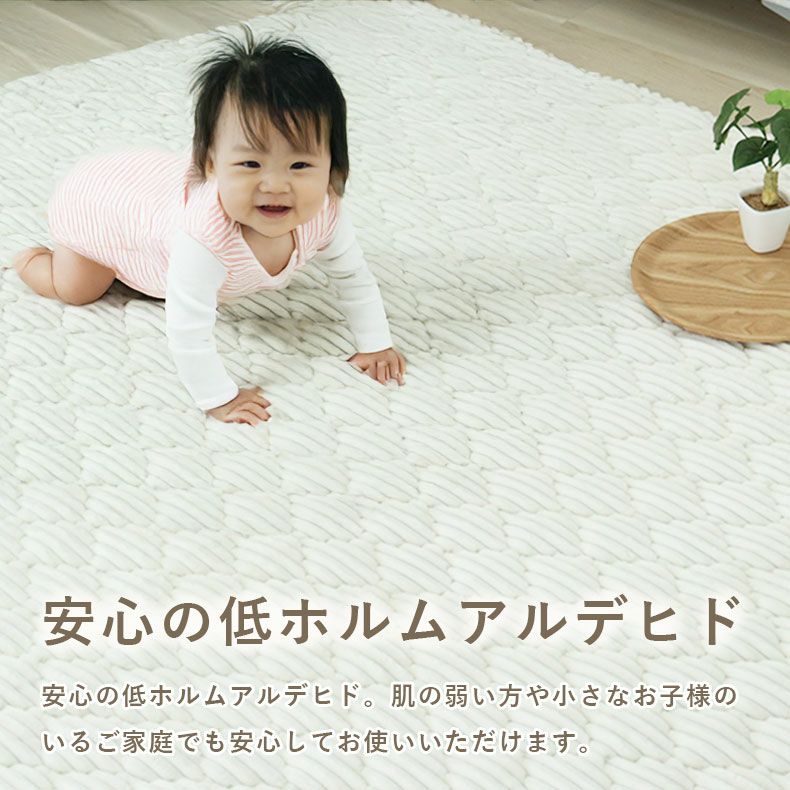 無地ラグ | 160円形 蓄熱ラグ フェリス