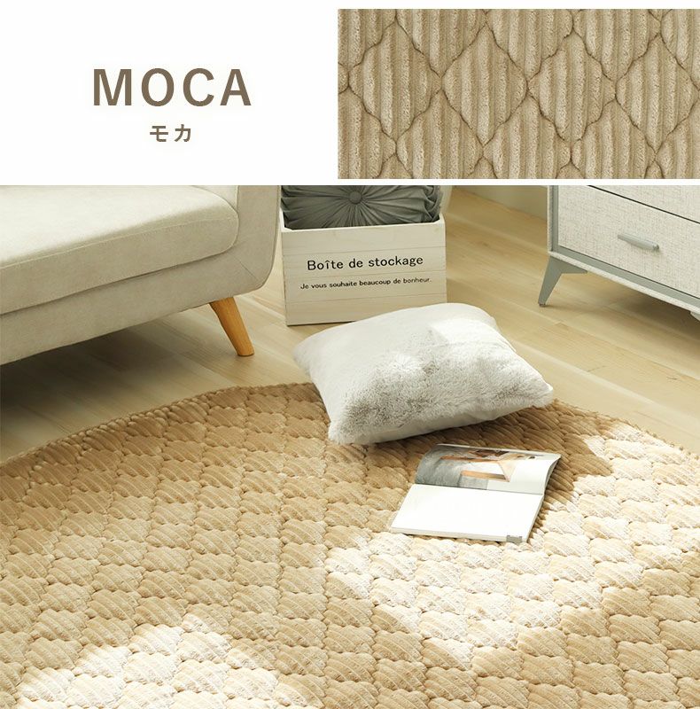 無地ラグ | 160円形 蓄熱ラグ フェリス