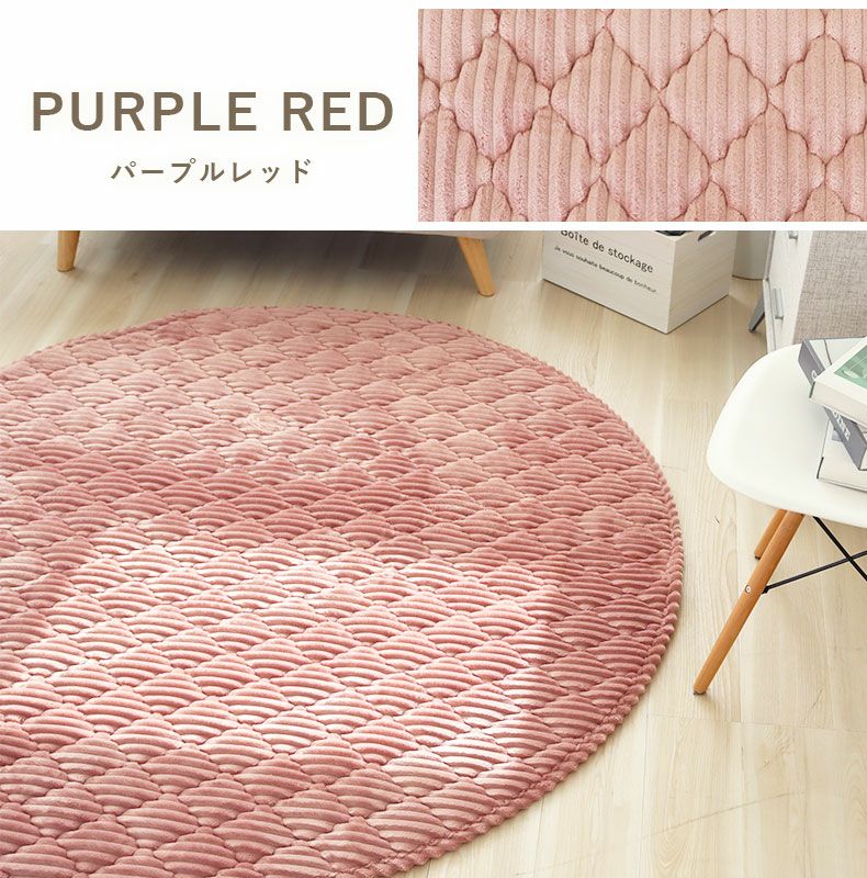 無地ラグ | 160円形 蓄熱ラグ フェリス