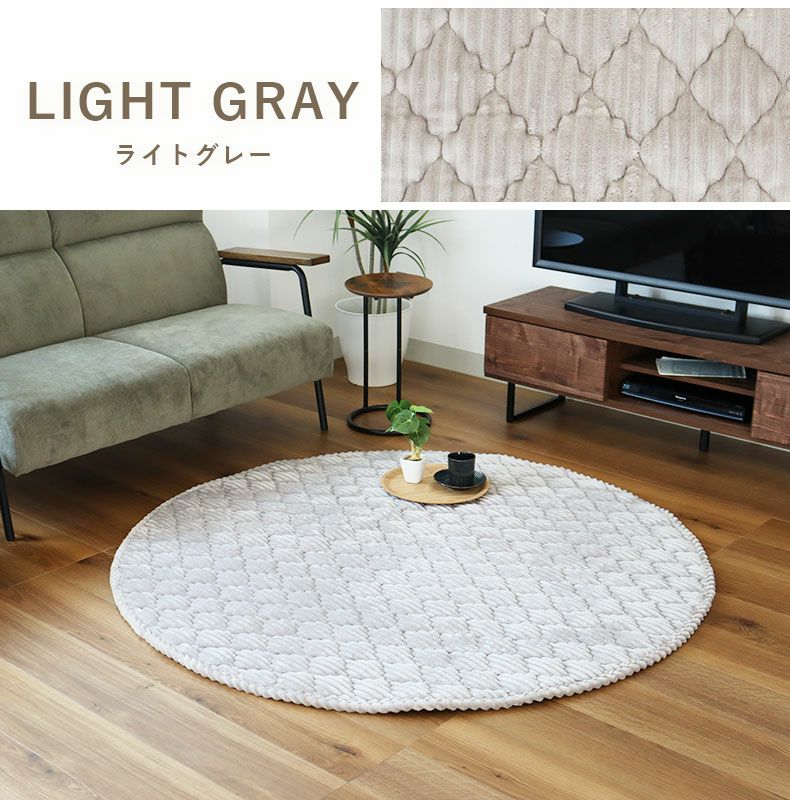 無地ラグ | 160円形 蓄熱ラグ フェリス