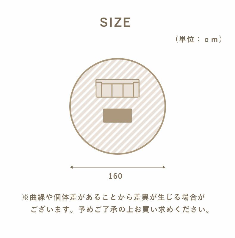 無地ラグ | 160円形 蓄熱ラグ フェリス