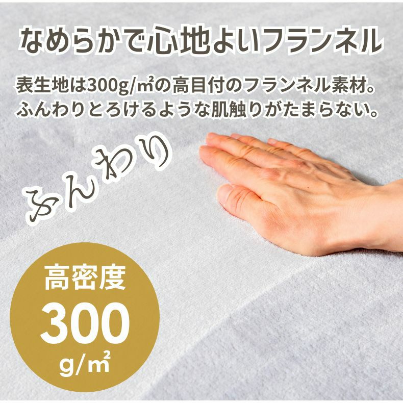 無地ラグ | ラグ はっ水ロジャー