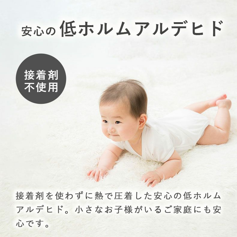 無地ラグ | ラグ はっ水ロジャー