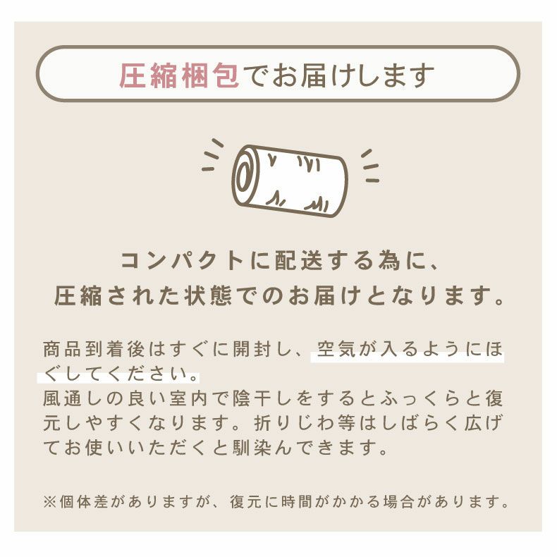 無地ラグ | ラグ はっ水ロジャー