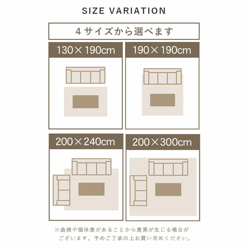 無地ラグ | ラグ はっ水ロジャー