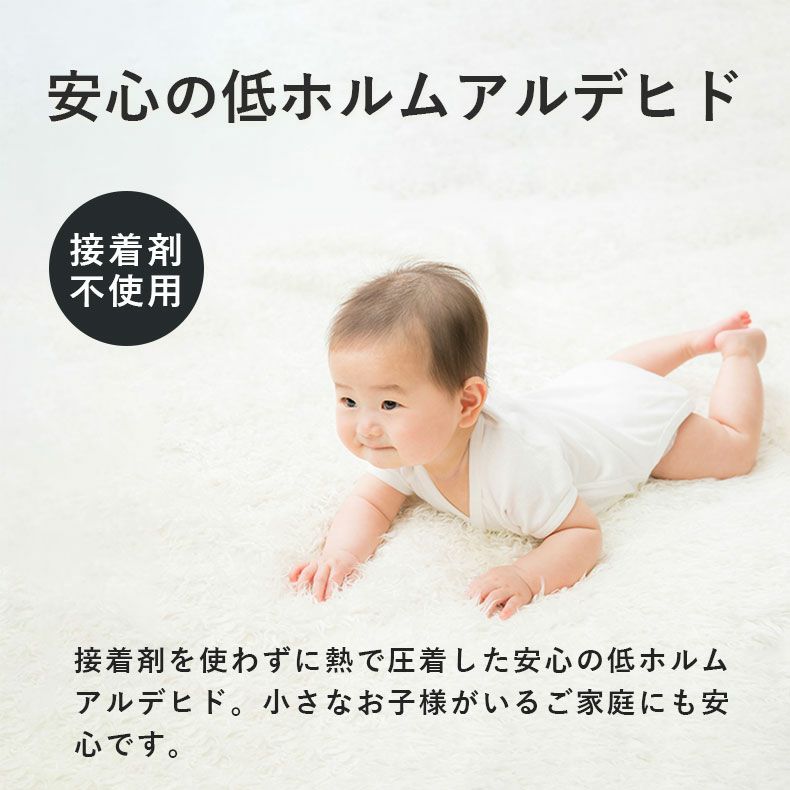 無地ラグ | ラグ ゴロリ