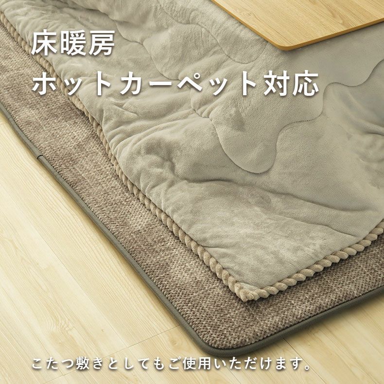 無地ラグ | ラグ ゴロリ