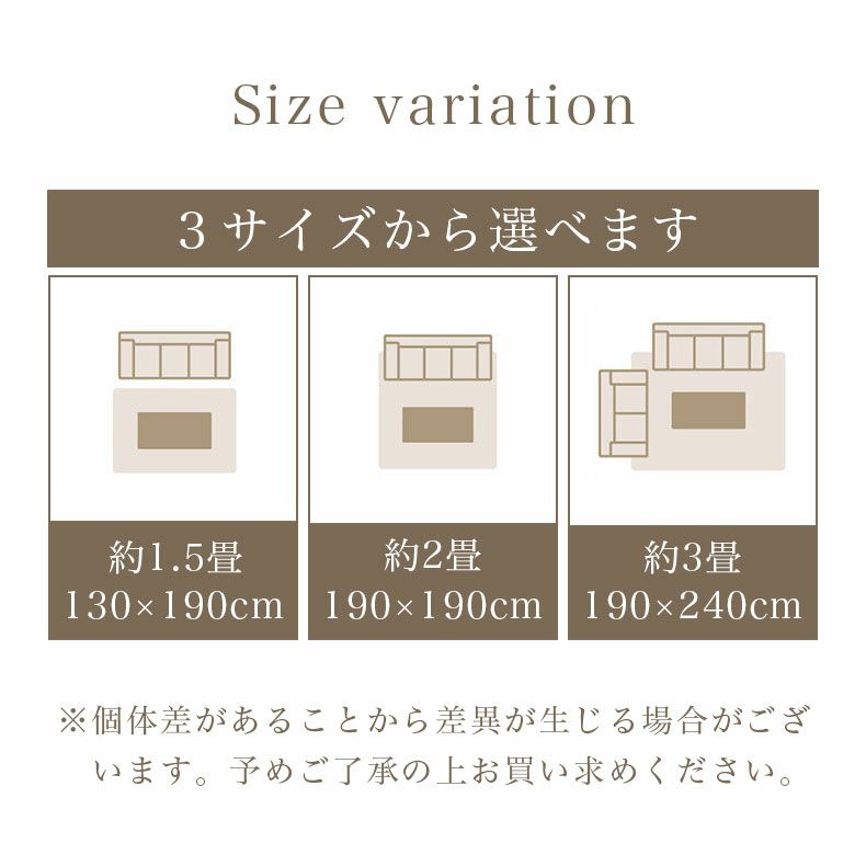 無地ラグ | ラグ ゴロリ