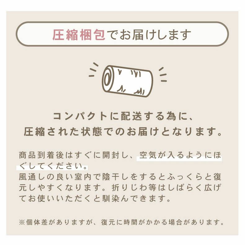 無地ラグ | ラグ ゴロリ