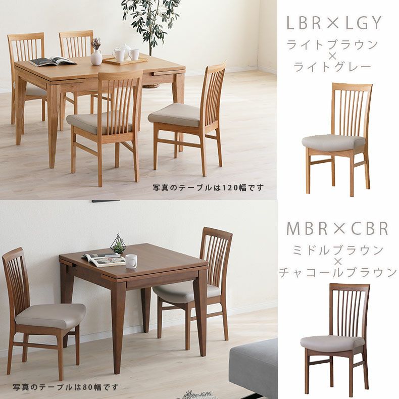 ダイニングチェア | ダイニングチェア2脚セット カロル