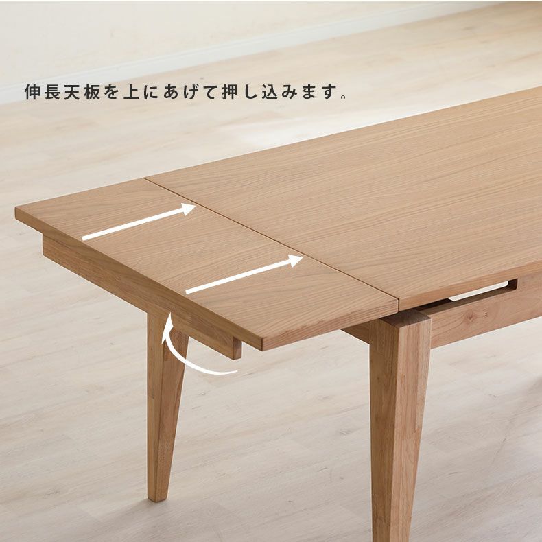 ダイニングテーブルセット2人用 | 伸長式ダイニング3点セット カロル