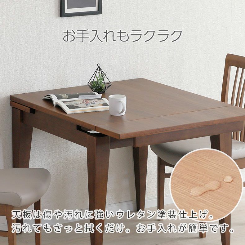 ダイニングテーブルセット4人用 | 伸長式ダイニング5点セット カロル