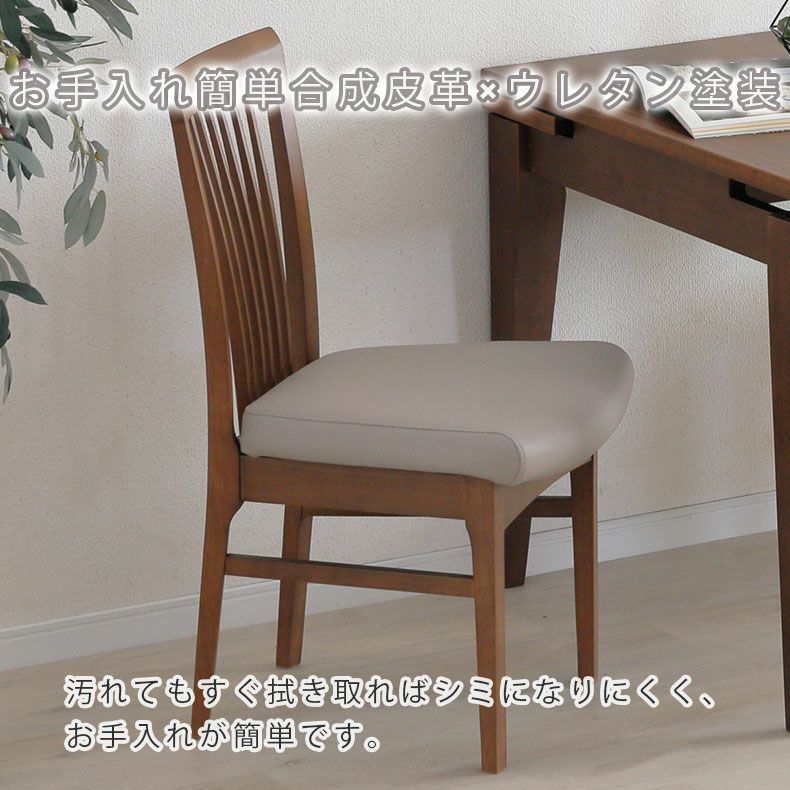 ダイニングテーブルセット4人用 | 伸長式ダイニング5点セット カロル