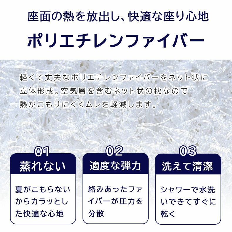 背あてクッション | 腰サポートクッション エアロ