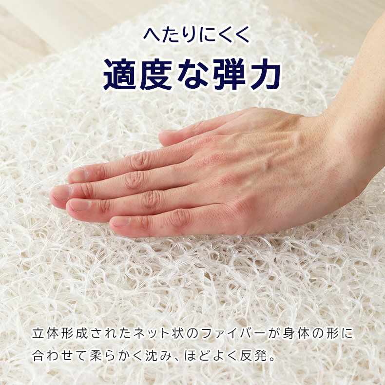 背あてクッション | 腰サポートクッション エアロ