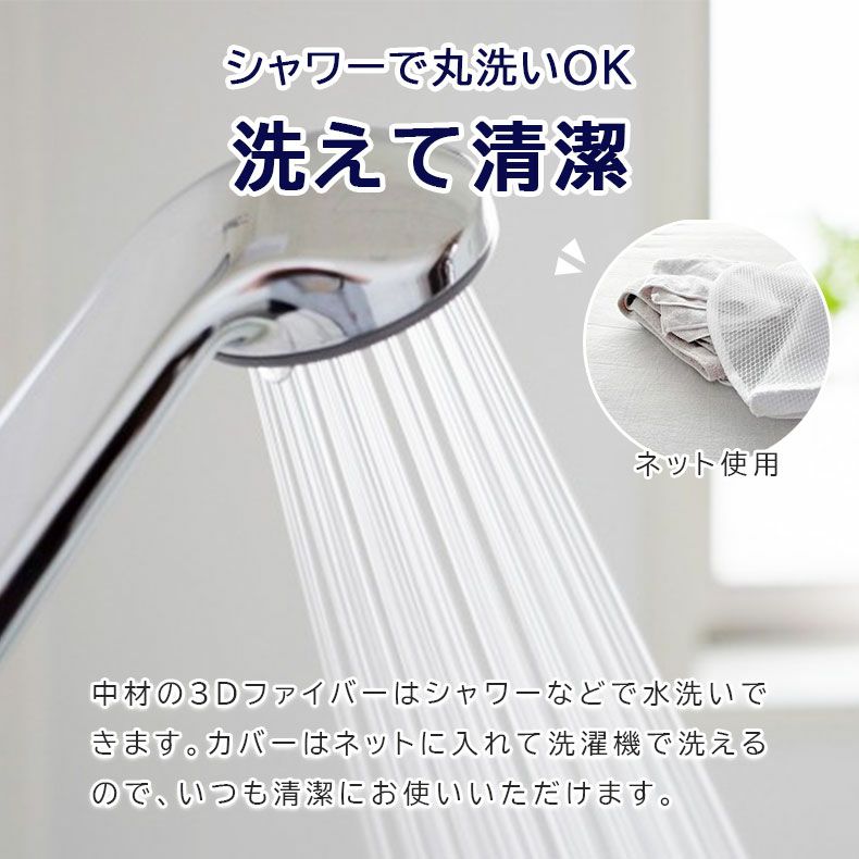 背あてクッション | 腰サポートクッション エアロ