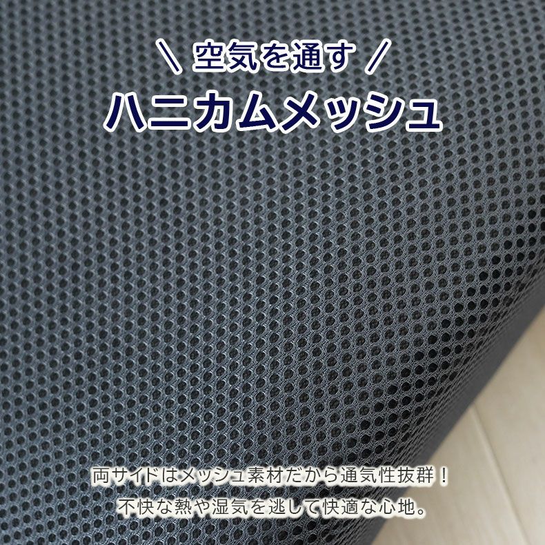 背あてクッション | 腰サポートクッション エアロ