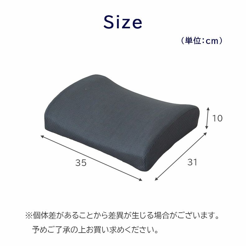 背あてクッション | 腰サポートクッション エアロ