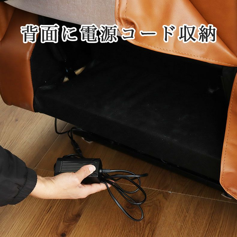 電動ソファ | 2人用電動ソファ ラグナ