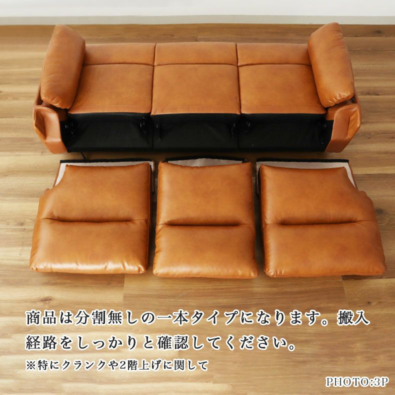 電動ソファ | 2人用電動ソファ ラグナ