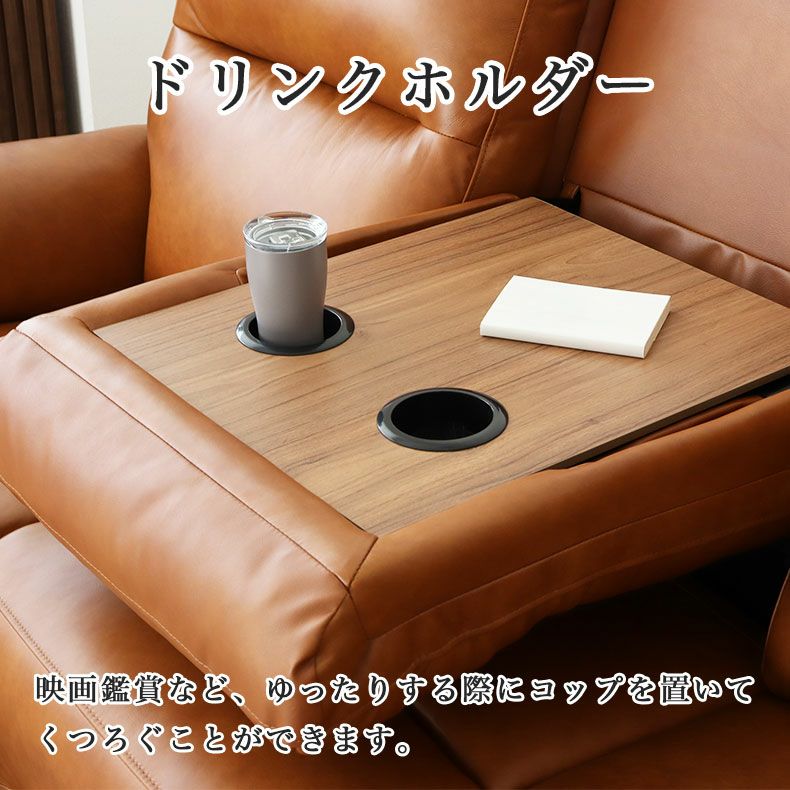 電動ソファ | 3人用電動ソファ ラグナ